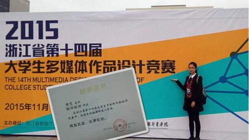 QQ截图20151228084708