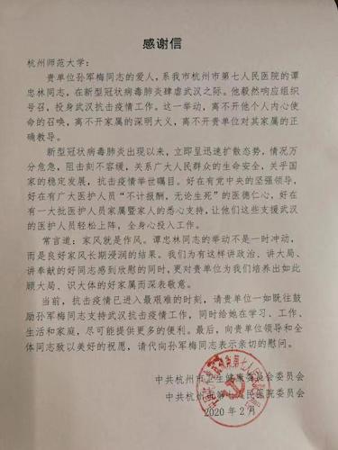 微信图片_20200214175833 微信图片_20200214175833