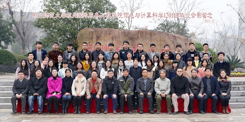 9选 6x12，56人信息与计算科学1201班