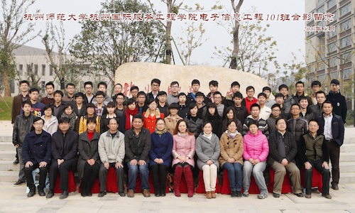 电子信息工程101   加人 鲍智力