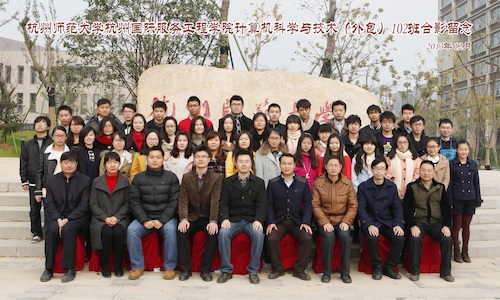 计算机科学与技术（外包）102