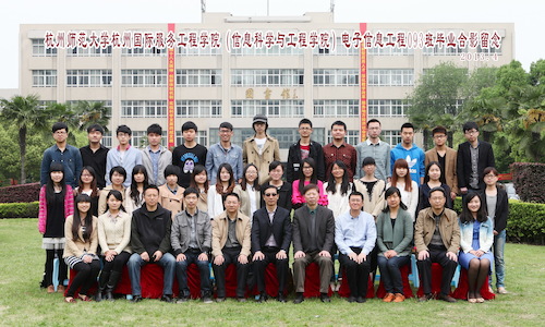 39人 电子信息工程093班