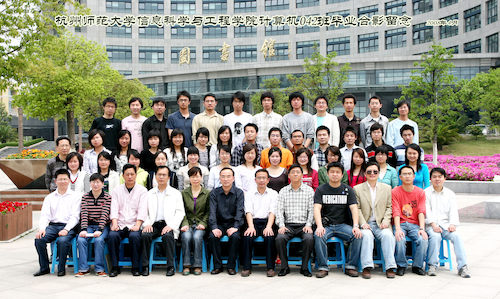 计算机042班毕业合影