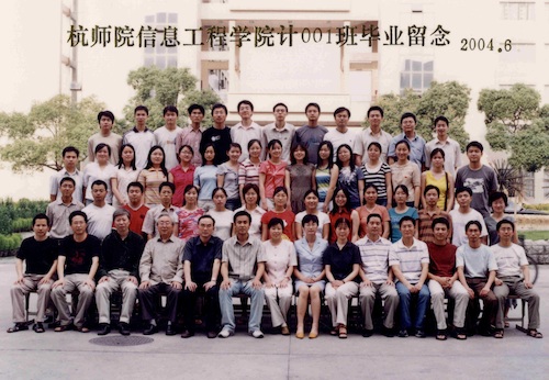 计算机科学与技术001班