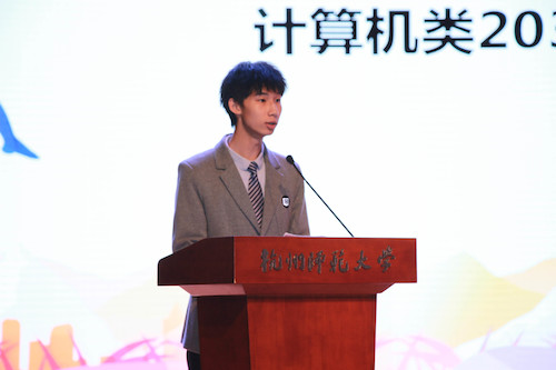 新生代表缪纪发言 新生代表缪纪发言