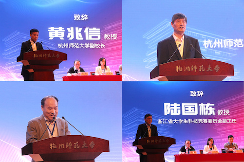 图为闭幕式上专家领导致辞 图为闭幕式上专家领导致辞