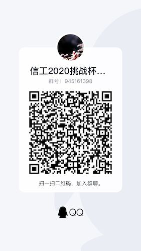 咨询报名二维码 咨询报名二维码