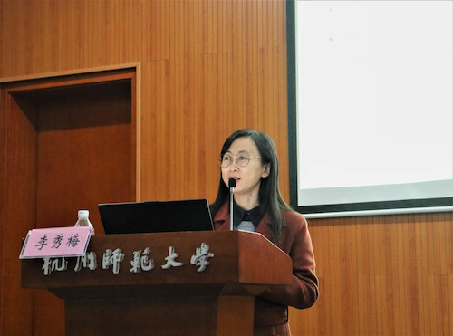 李秀梅院长主讲-4