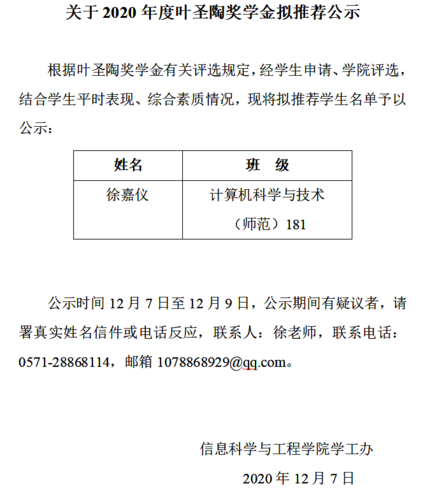 6B248534-BCF7-479a-9276-25592A460D32