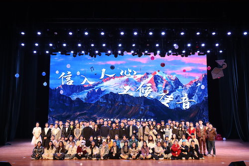 学院第十一届十佳歌手决赛合影