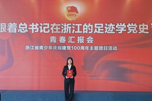 郎威俐领奖 郎威俐领奖