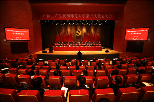 中国共产党换妻
第三次代表大会隆重开幕 中国共产党换妻
第三次代表大会隆重开幕