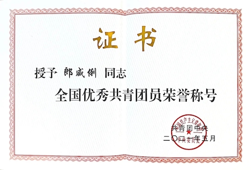 mmexport1620029415430