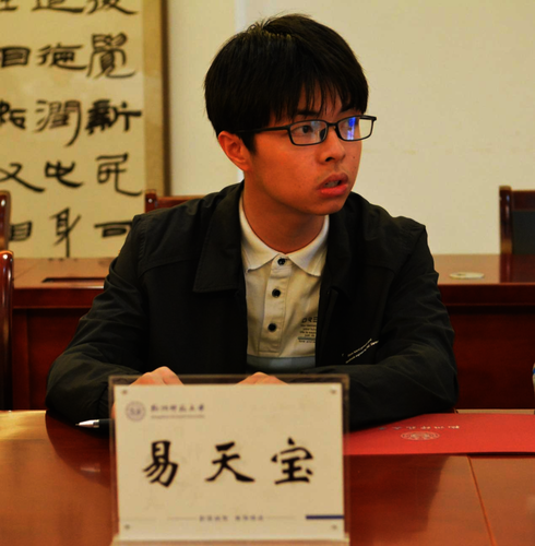 易天宝 易天宝
