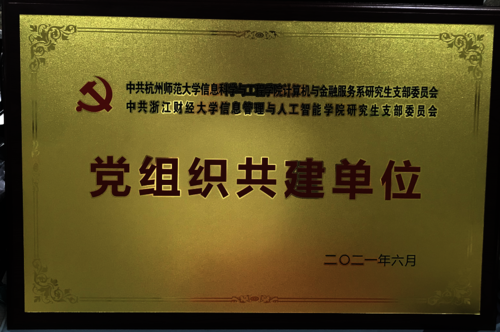 微信图片_20210608103906