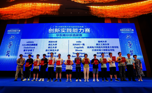 颁奖典礼 颁奖典礼