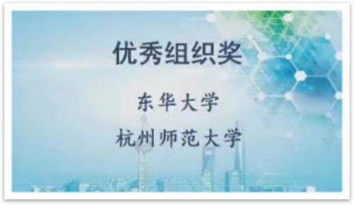 我校获本届计算机设计大赛优秀组织奖 我校获本届计算机设计大赛优秀组织奖