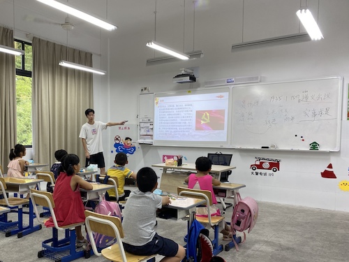 党史课之“遵义会议”