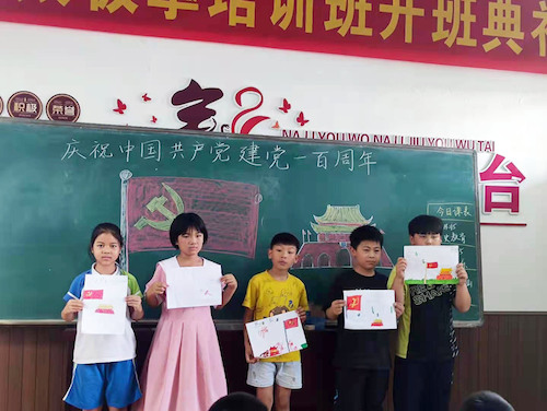 “童心向党”绘画比赛作品展示