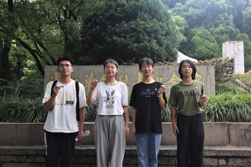 计算机202班团支部第7小组队员手持校徽打卡红色教育基地 计算机202班团支部第7小组队员手持校徽打卡红色教育基地