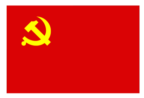 中国共产党党旗为旗面缀有金黄色党徽图案的红旗。