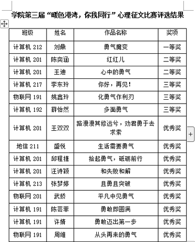 微信图片_20211101100709 微信图片_20211101100709