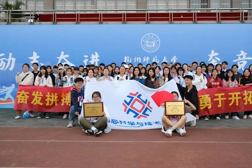 下沙校区大合影 下沙校区大合影