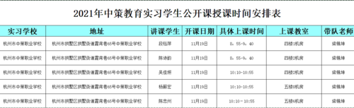 微信图片_20211105093248 微信图片_20211105093248