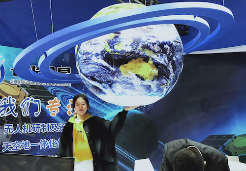 2018年11月-联合国世界地理信息大会技术与应用展览 2018年11月-联合国世界地理信息大会技术与应用展览