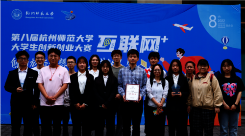 互联网+ 互联网+