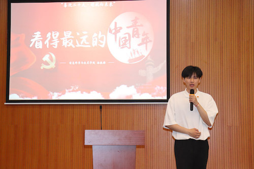 换妻
研究生潘振雄以《看得最远的中国青年》为题进行了首次宣讲