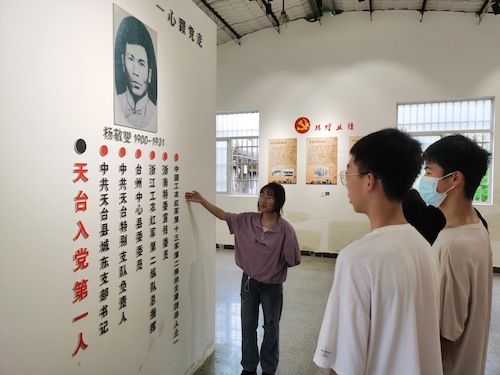 党代会2 党代会2