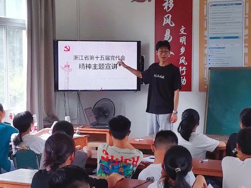 党代会1 党代会1