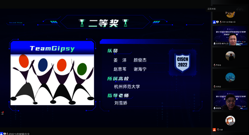 信息安全竞赛2 信息安全竞赛2