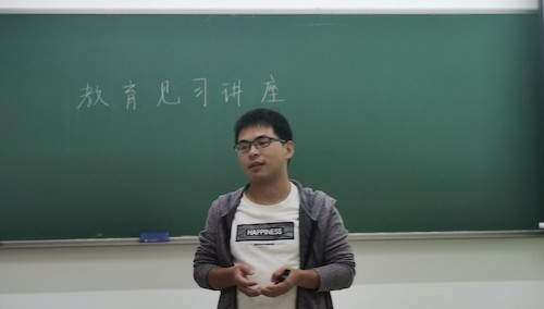 裘炯涛老师1-1 裘炯涛老师1-1