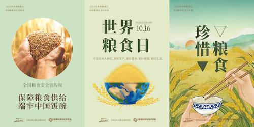 海报(小) 海报(小)