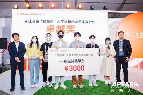 云栖大会2 云栖大会2