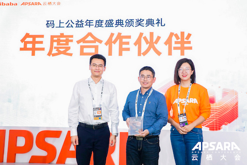 云栖大会3 云栖大会3