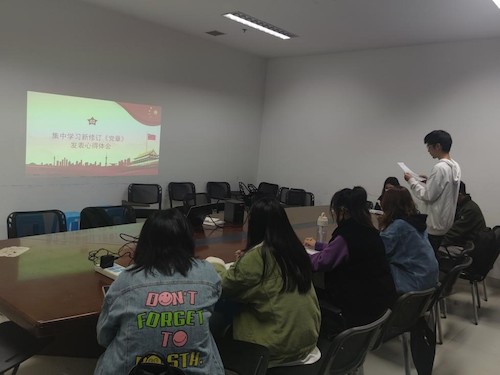 计算机学生第二党支部开展党的二十大会议精神学习活动3 计算机学生第二党支部开展党的二十大会议精神学习活动3