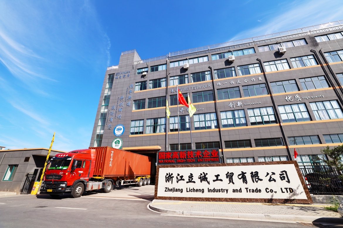 浙江立诚工贸有限公司 浙江立诚工贸有限公司