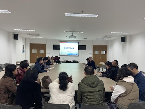 班主任工作会议 班主任工作会议