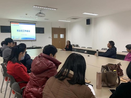 班主任工作会议2 班主任工作会议2