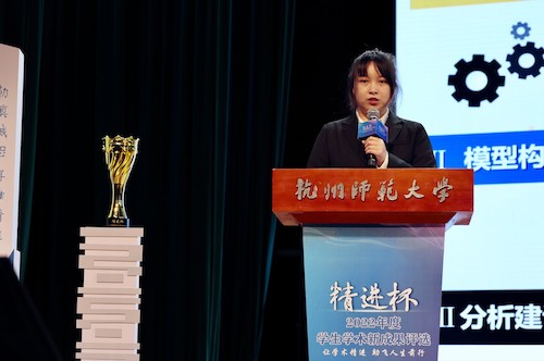 杨可欣在答辩中 杨可欣在答辩中