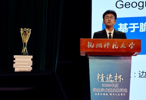 边万超在答辩中 边万超在答辩中