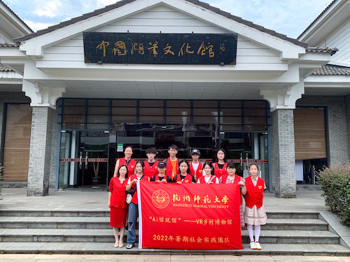 实践队伍师生合影 实践队伍师生合影