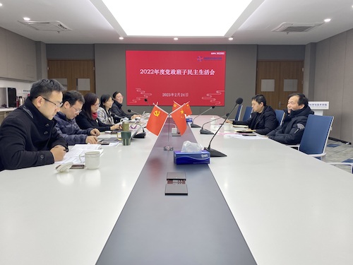 换妻
召开2022年度领导班子及成员民主生活会.docx 换妻
召开2022年度领导班子及成员民主生活会.docx