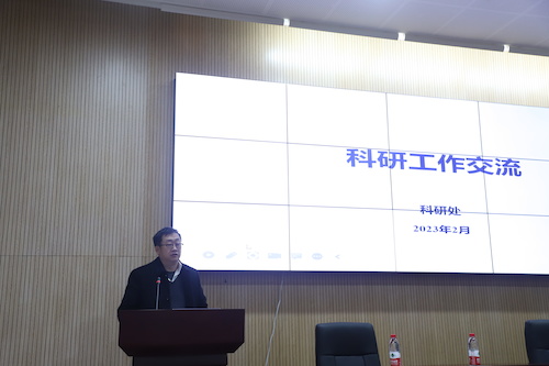 科研处处长张杭君作科研工作交流分享 科研处处长张杭君作科研工作交流分享