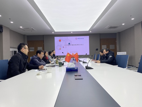 学院召开2022年度党风廉政分析会 学院召开2022年度党风廉政分析会