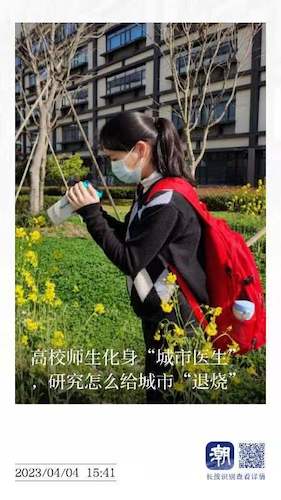 微信图片_20230404174313