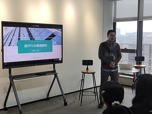 宣讲人2 宣讲人2